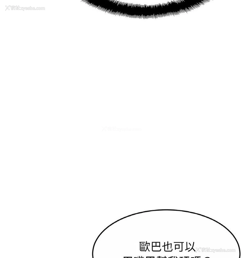 108P - 相亲相爱一家人/亲密一家人
