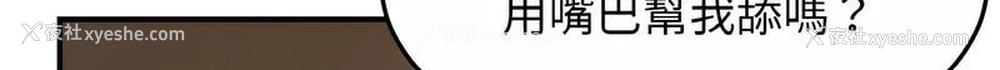 109P - 相亲相爱一家人/亲密一家人