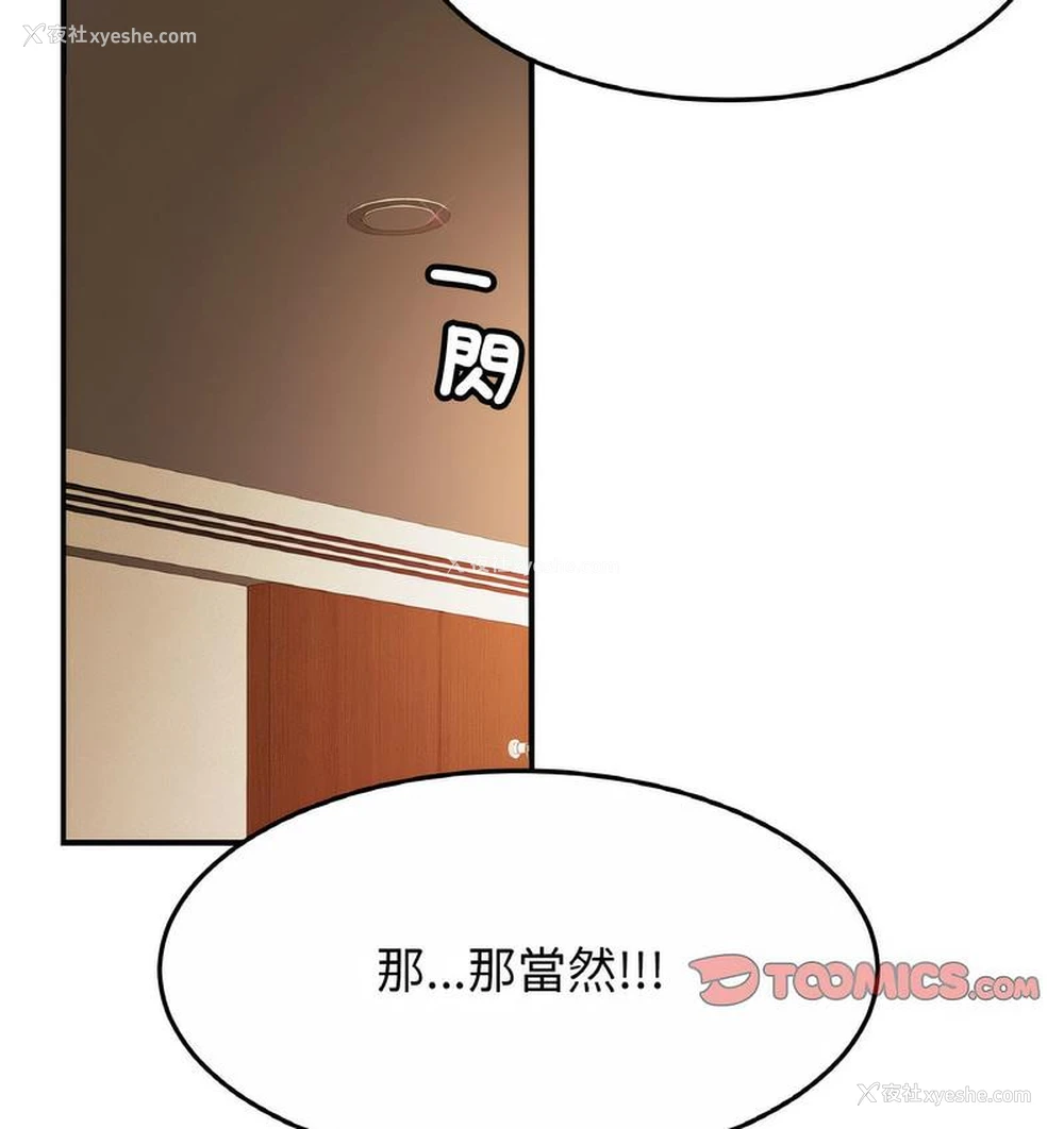110P - 相亲相爱一家人/亲密一家人