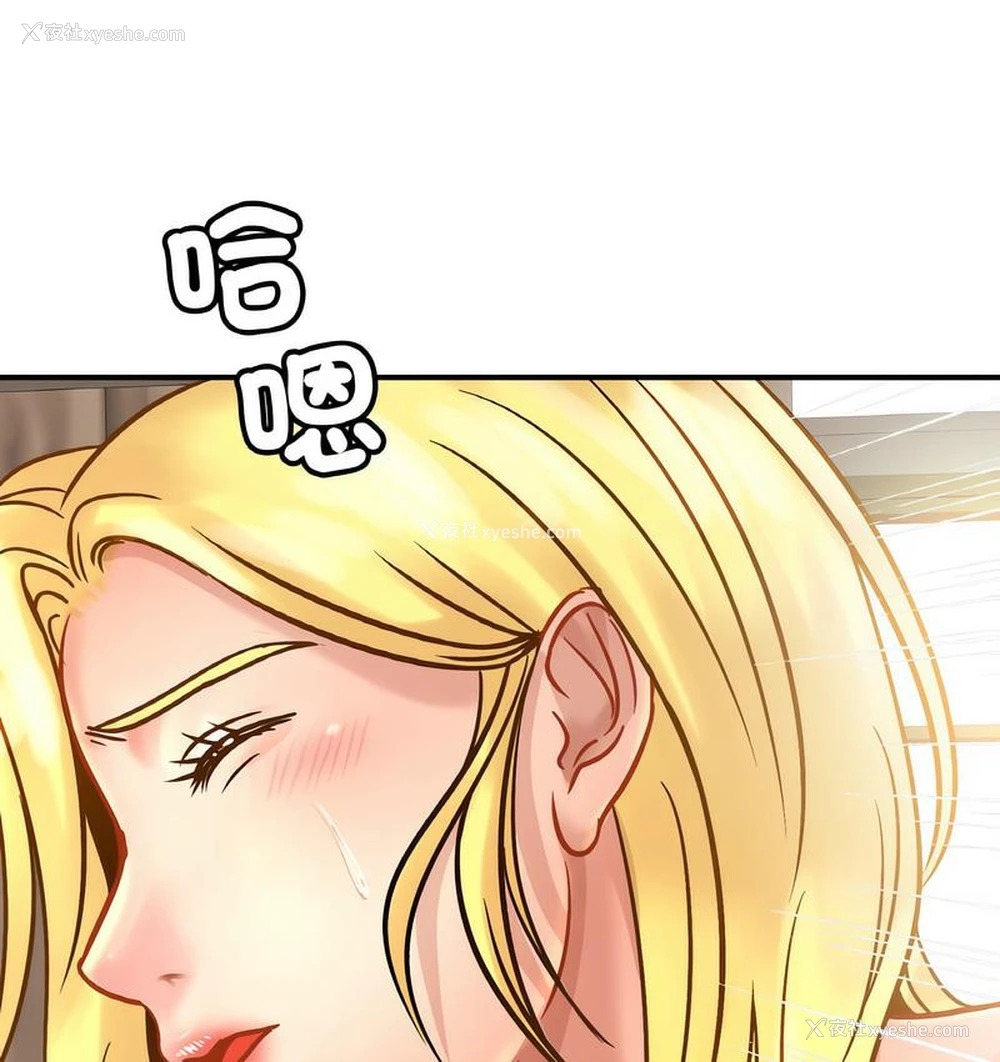 118P - 相亲相爱一家人/亲密一家人