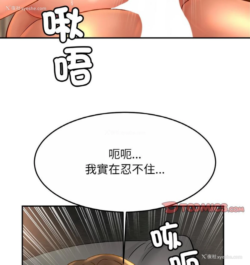122P - 相亲相爱一家人/亲密一家人