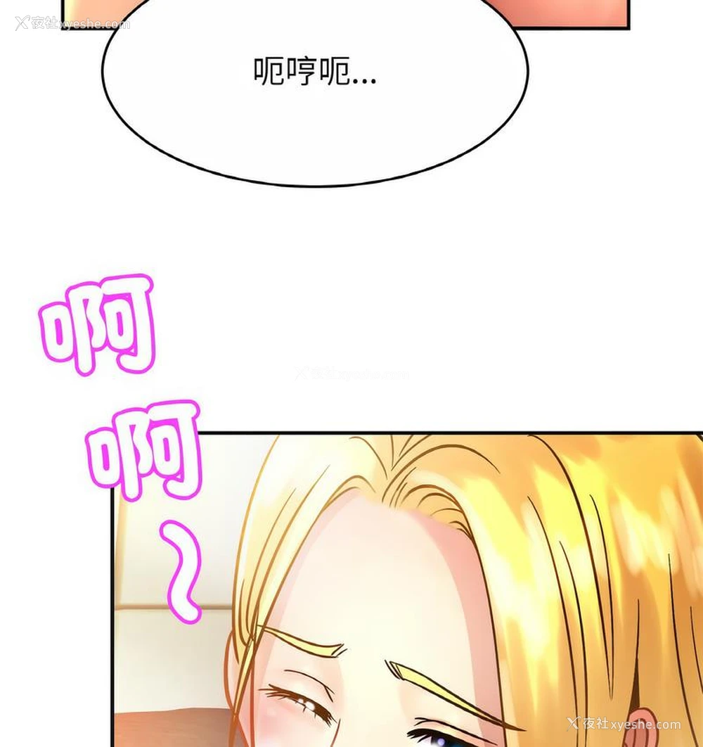 124P - 相亲相爱一家人/亲密一家人