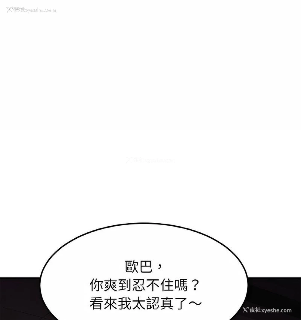 127P - 相亲相爱一家人/亲密一家人