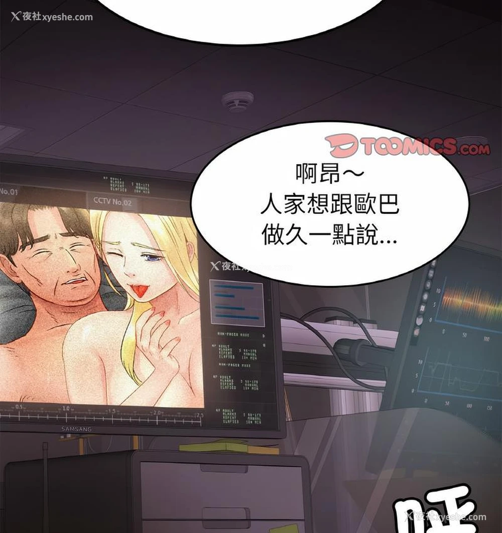 128P - 相亲相爱一家人/亲密一家人