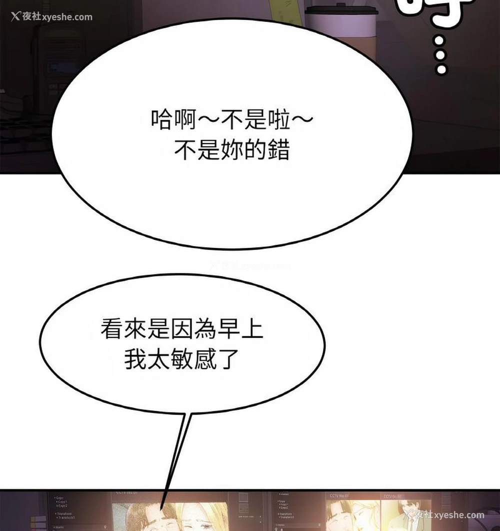 129P - 相亲相爱一家人/亲密一家人