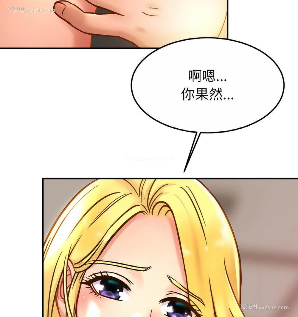 12P - 相亲相爱一家人/亲密一家人
