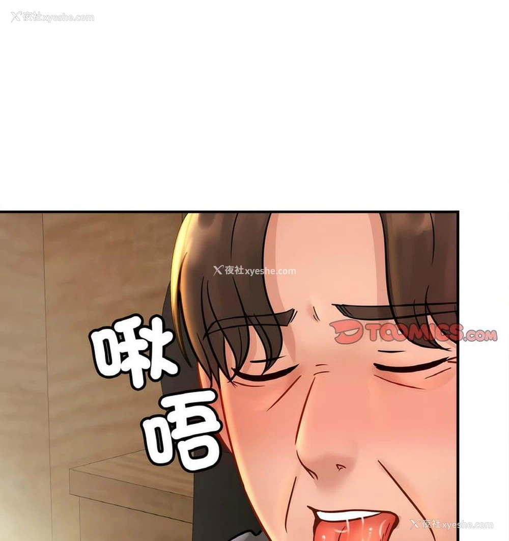 14P - 相亲相爱一家人/亲密一家人
