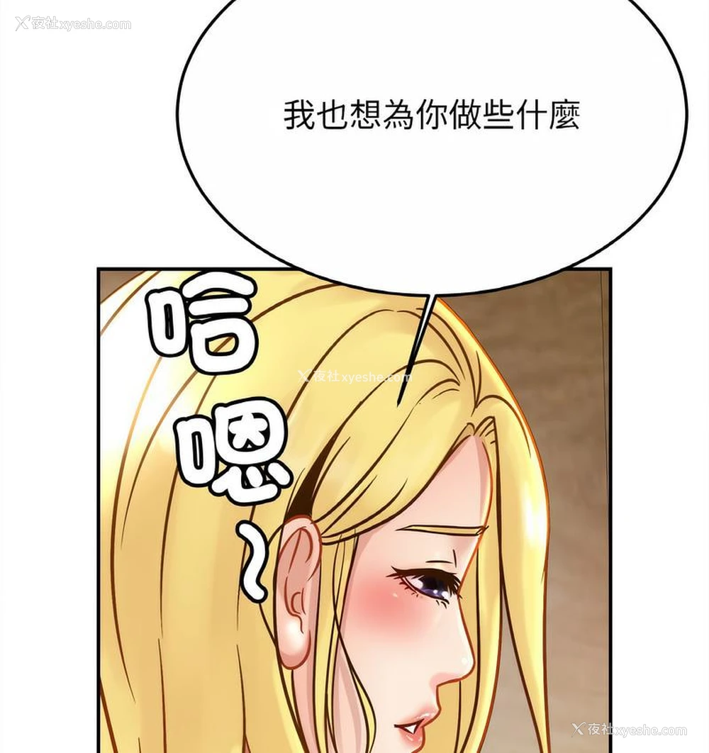 16P - 相亲相爱一家人/亲密一家人