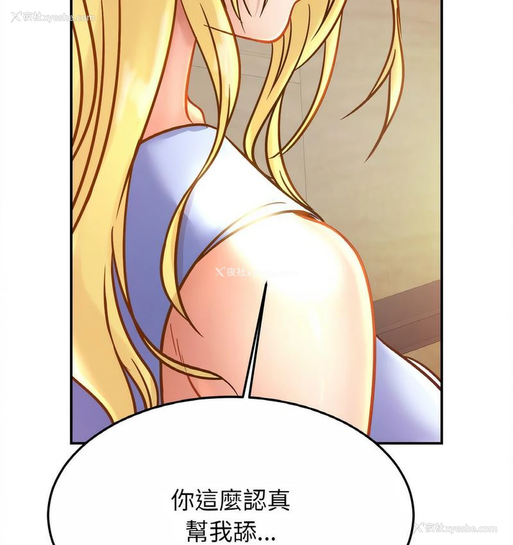 17P - 相亲相爱一家人/亲密一家人