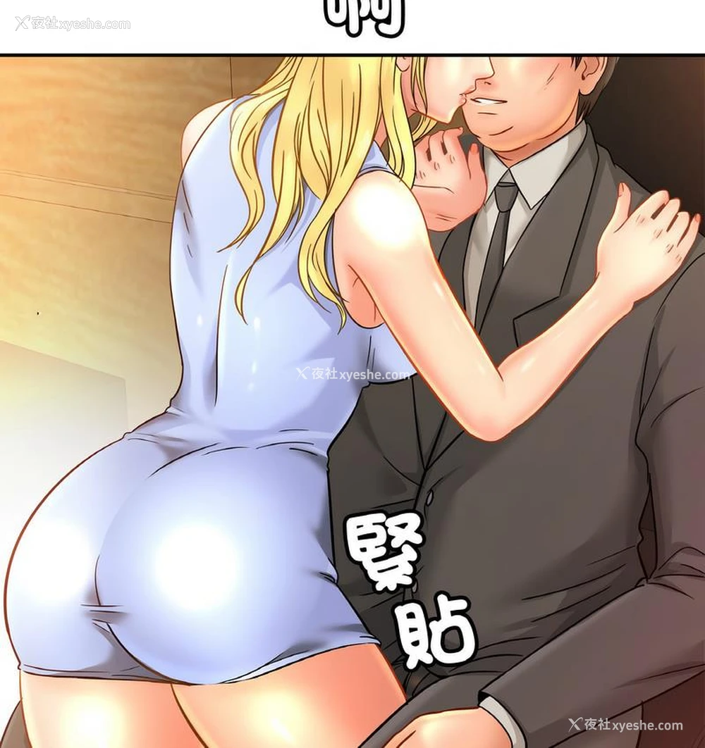 24P - 相亲相爱一家人/亲密一家人