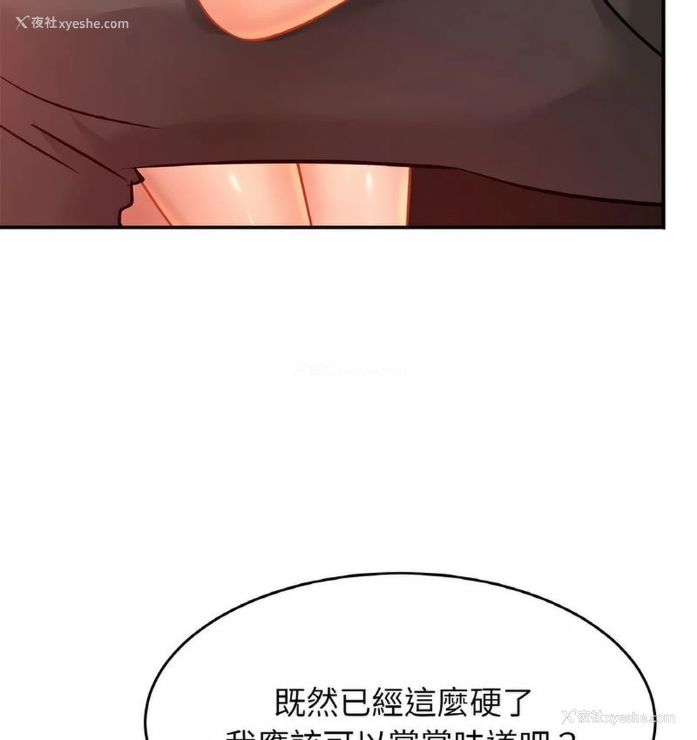 27P - 相亲相爱一家人/亲密一家人