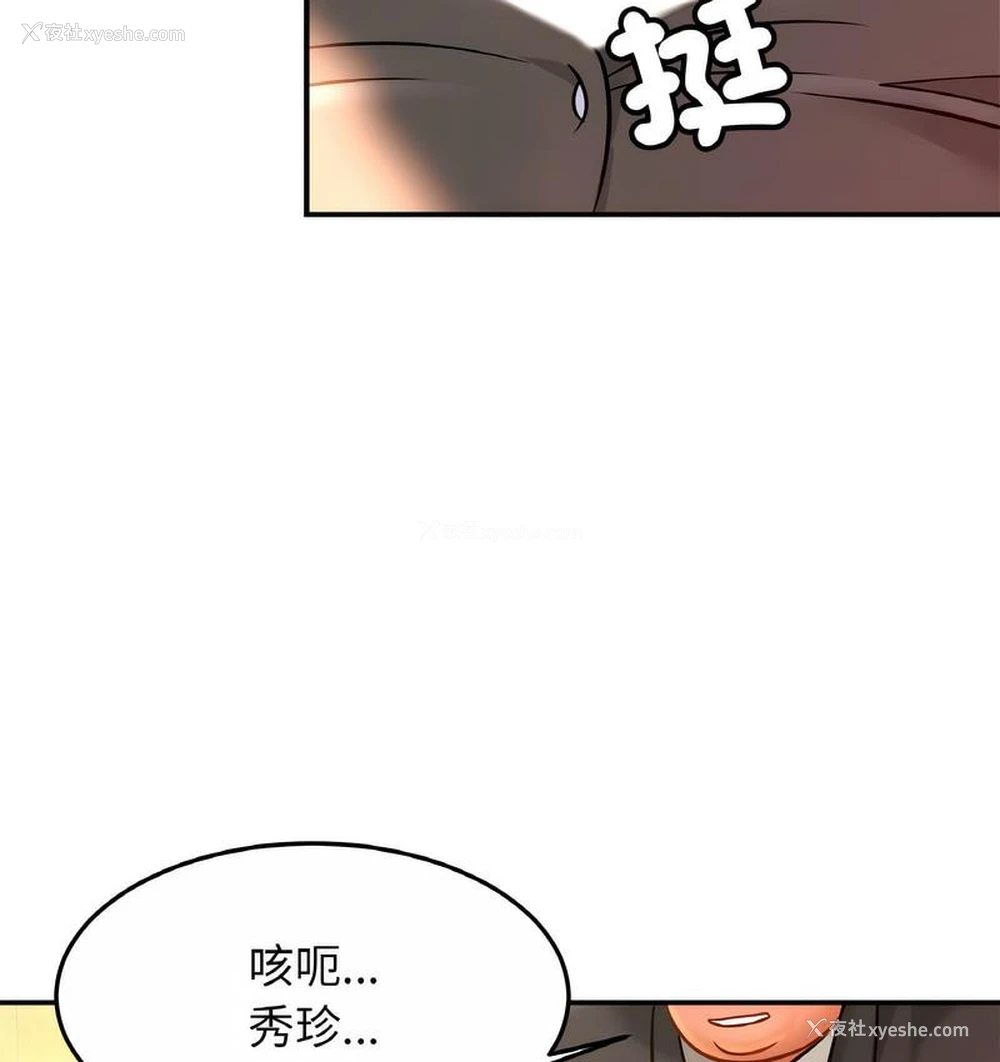29P - 相亲相爱一家人/亲密一家人