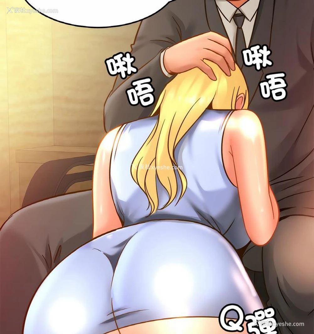 30P - 相亲相爱一家人/亲密一家人