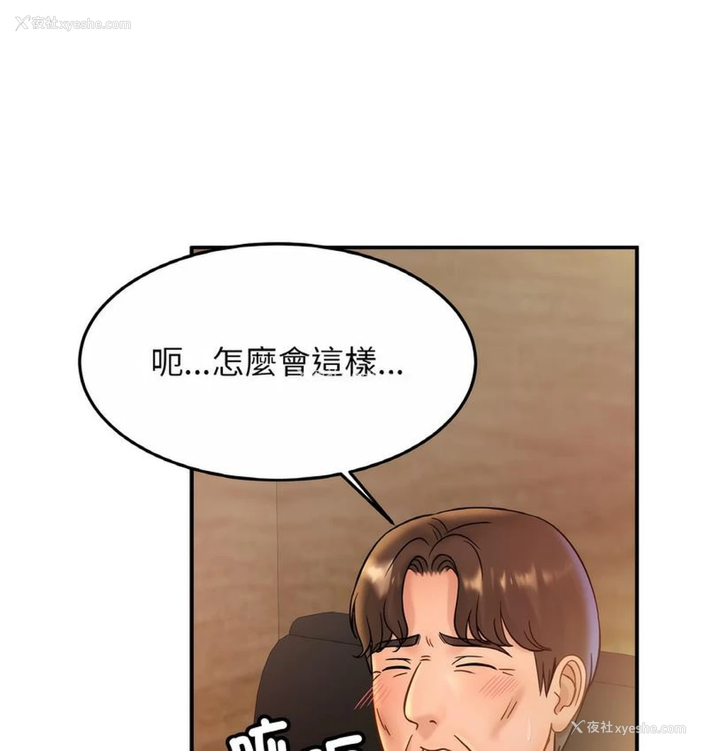 35P - 相亲相爱一家人/亲密一家人