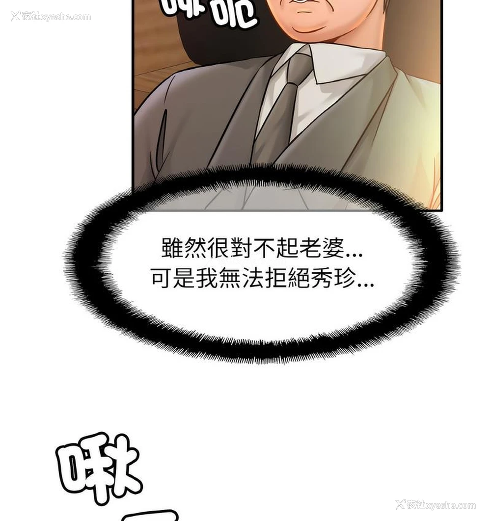 36P - 相亲相爱一家人/亲密一家人