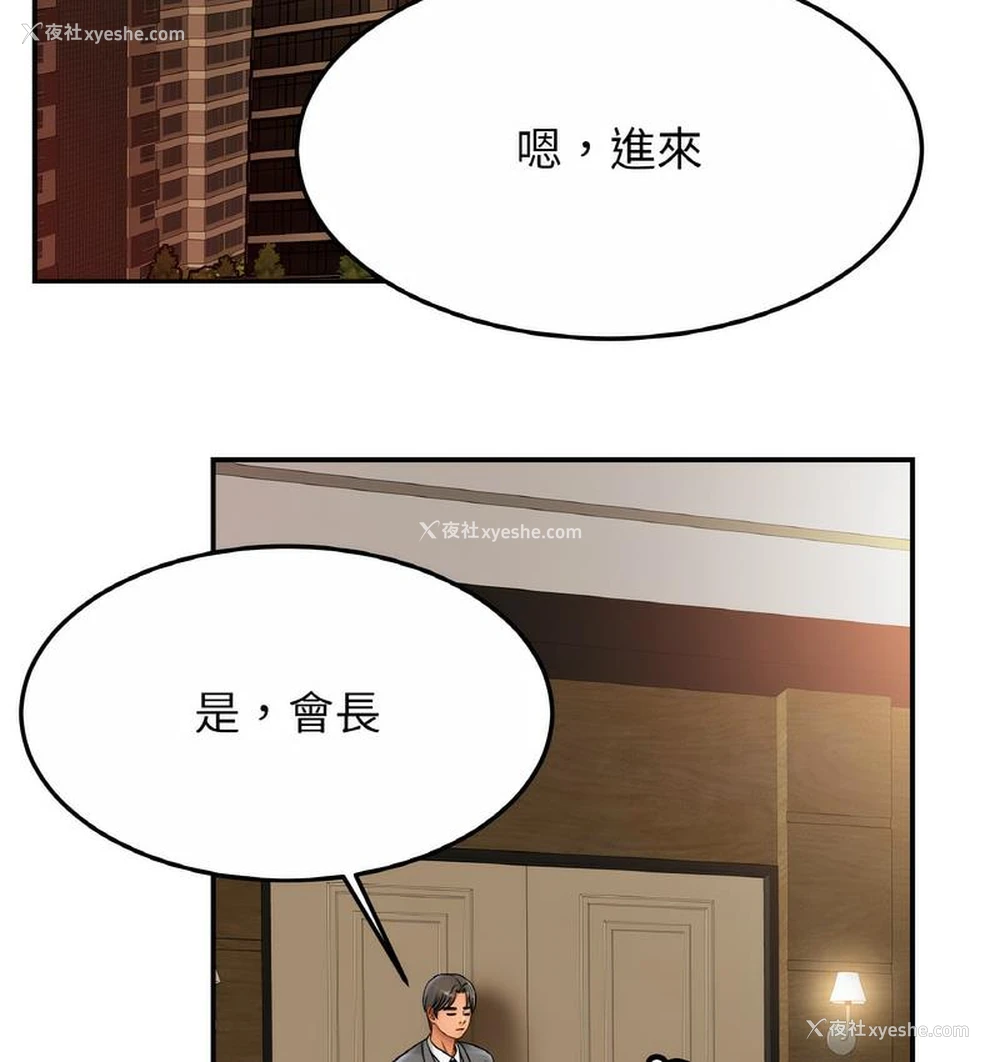 40P - 相亲相爱一家人/亲密一家人