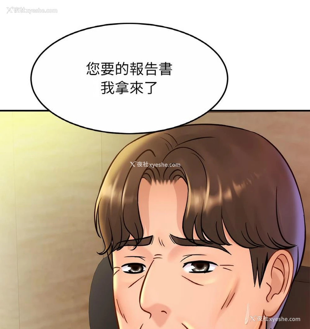 42P - 相亲相爱一家人/亲密一家人