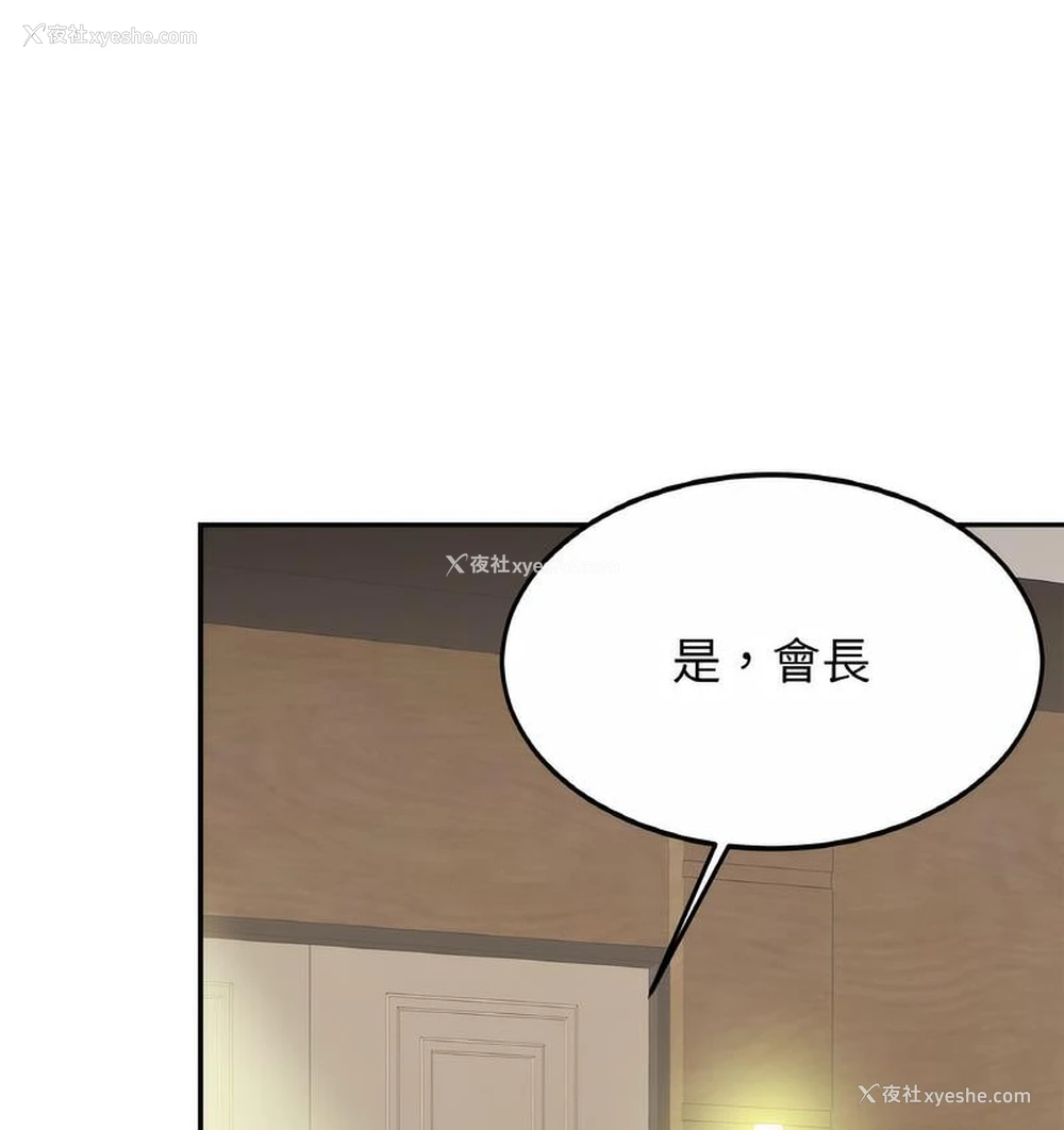 45P - 相亲相爱一家人/亲密一家人