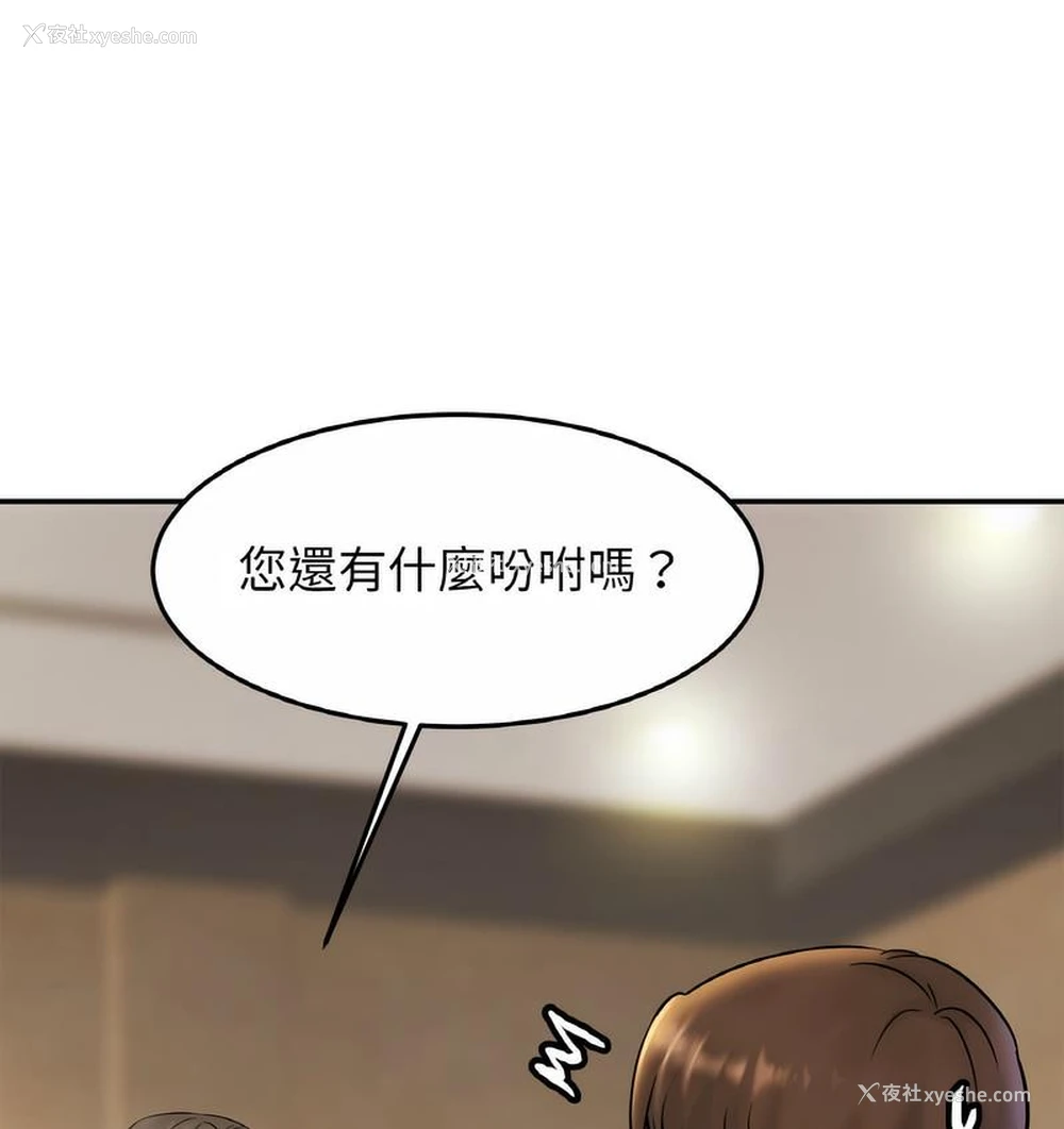 47P - 相亲相爱一家人/亲密一家人