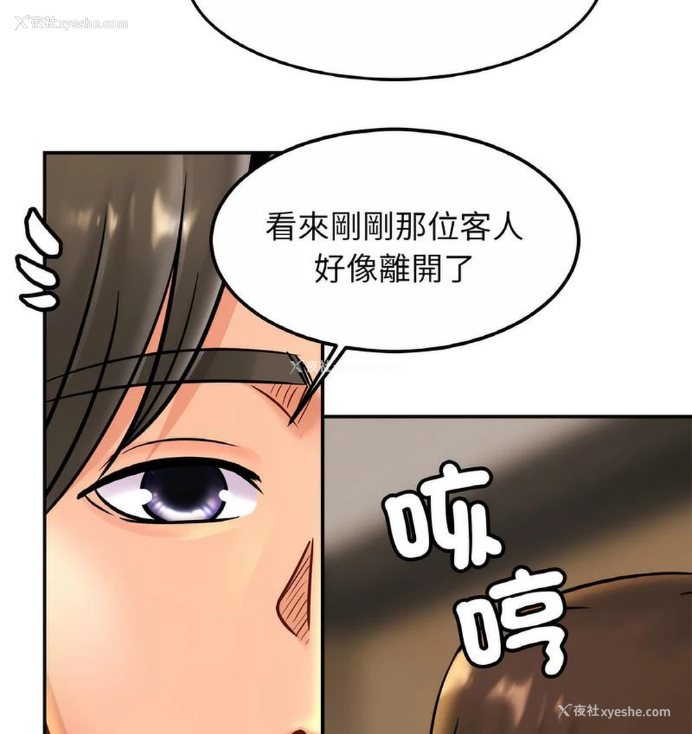 49P - 相亲相爱一家人/亲密一家人