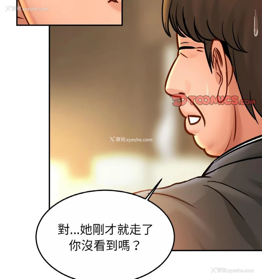 50P - 相亲相爱一家人/亲密一家人