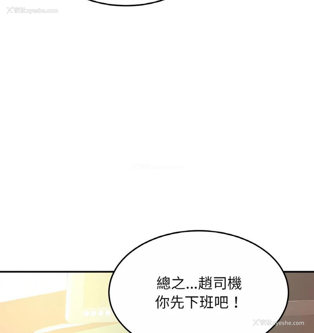 51P - 相亲相爱一家人/亲密一家人