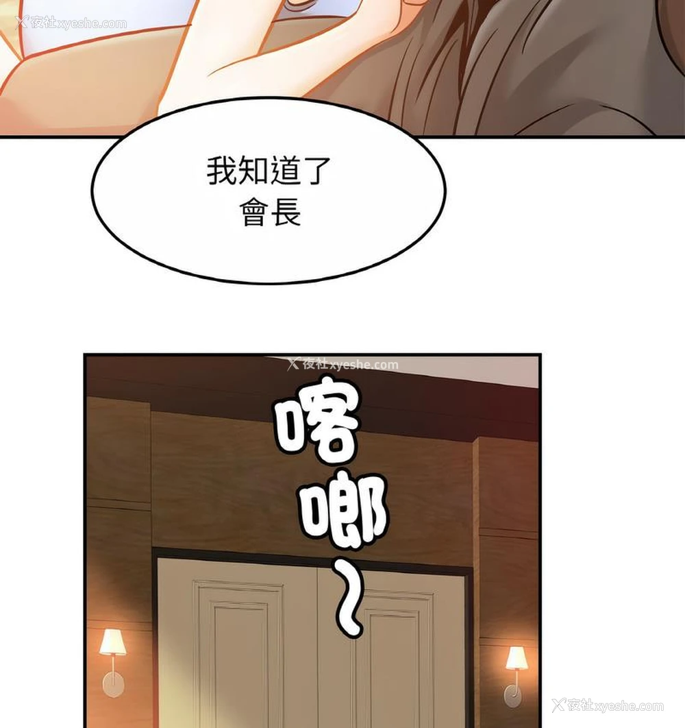 53P - 相亲相爱一家人/亲密一家人