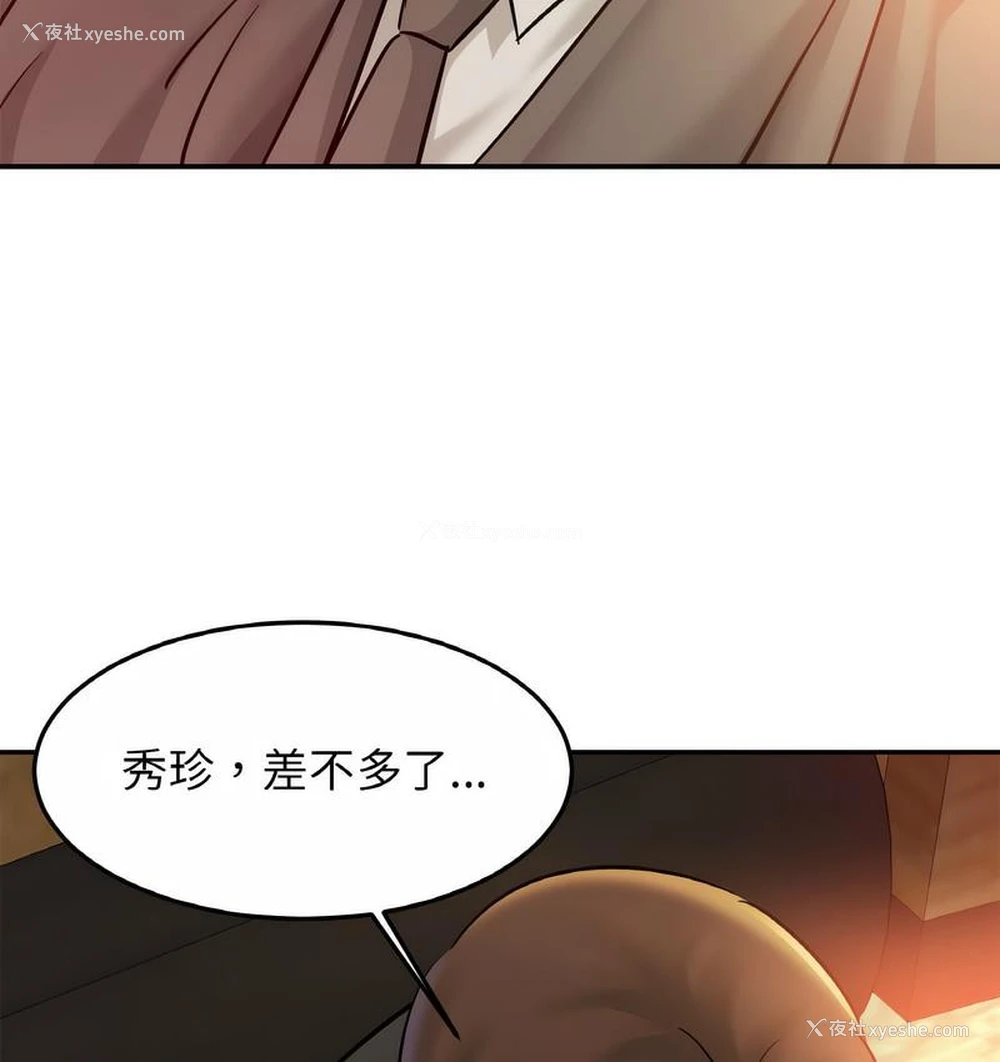 57P - 相亲相爱一家人/亲密一家人