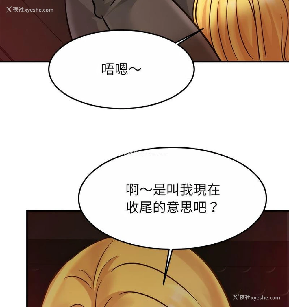 59P - 相亲相爱一家人/亲密一家人