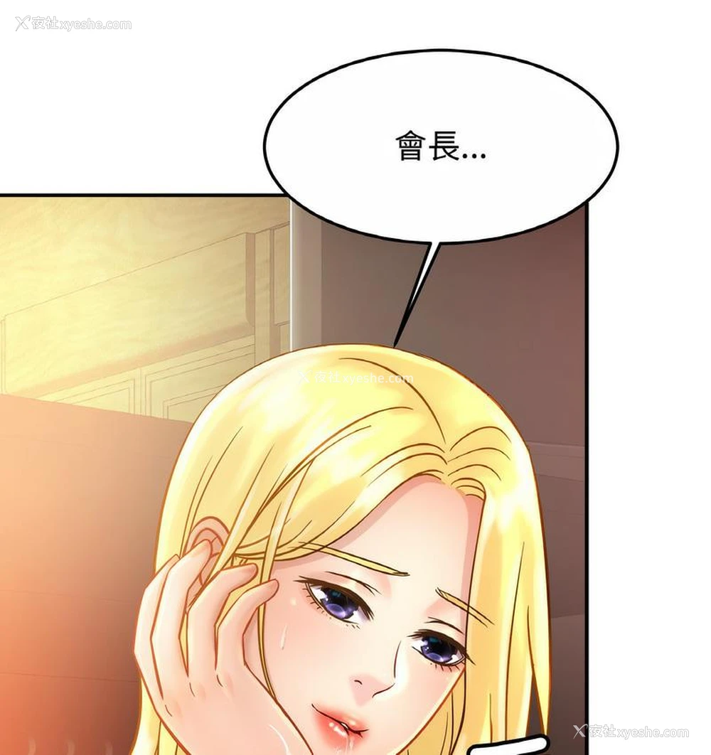 66P - 相亲相爱一家人/亲密一家人