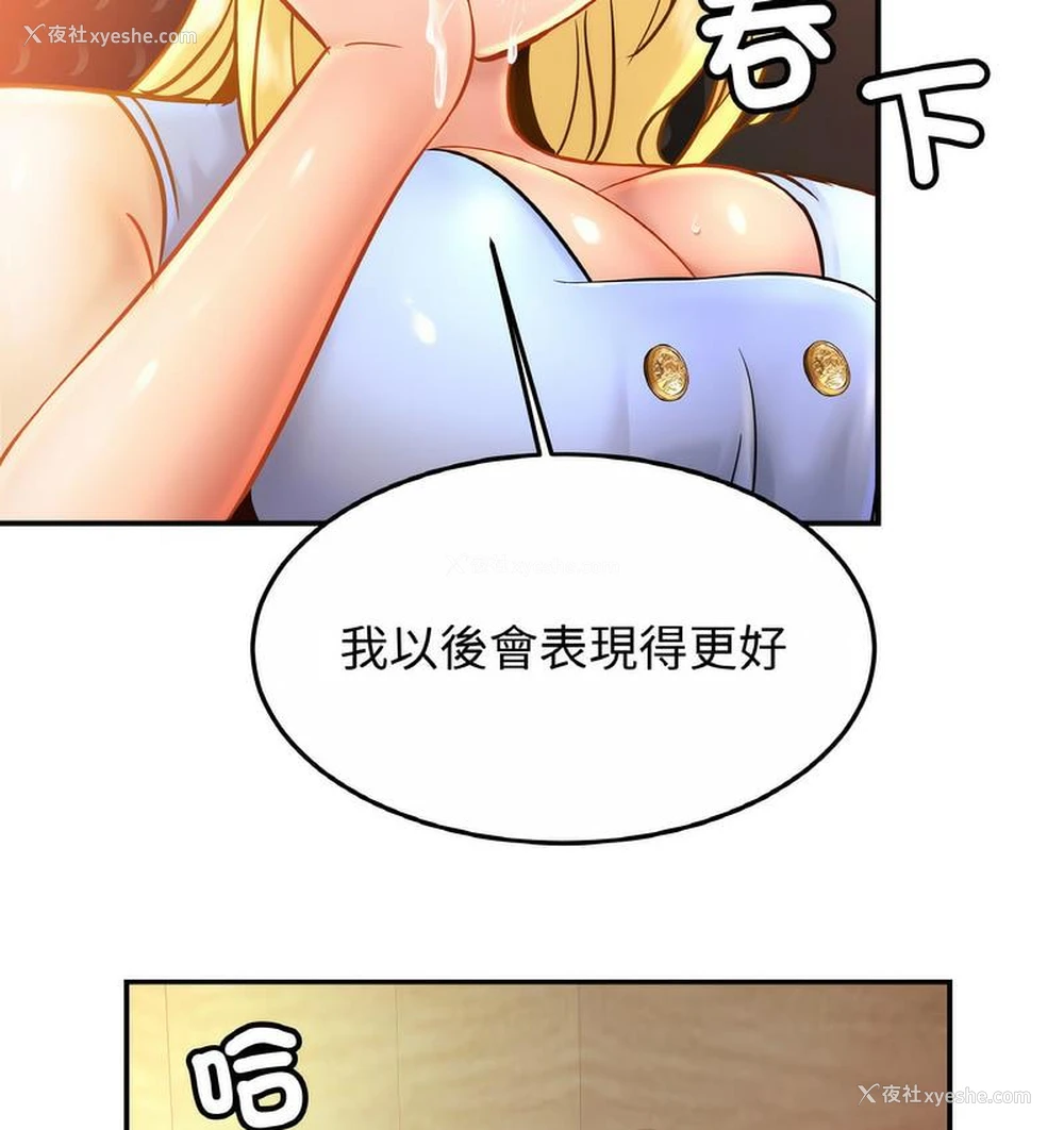 67P - 相亲相爱一家人/亲密一家人