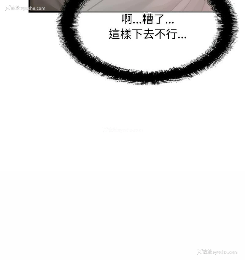 69P - 相亲相爱一家人/亲密一家人