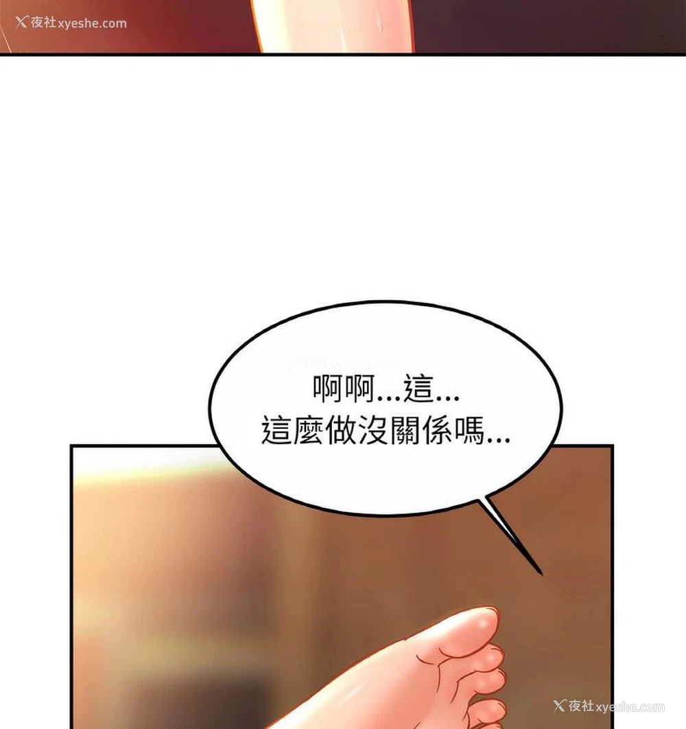 6P - 相亲相爱一家人/亲密一家人