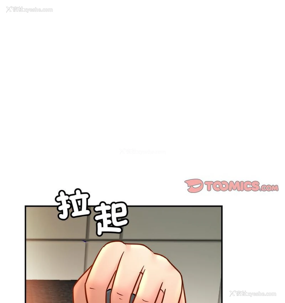 80P - 相亲相爱一家人/亲密一家人
