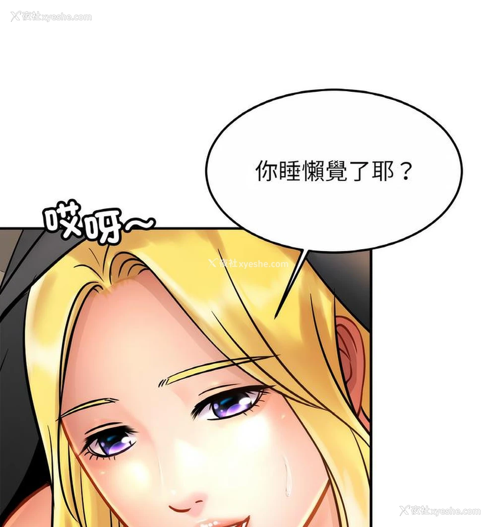 84P - 相亲相爱一家人/亲密一家人
