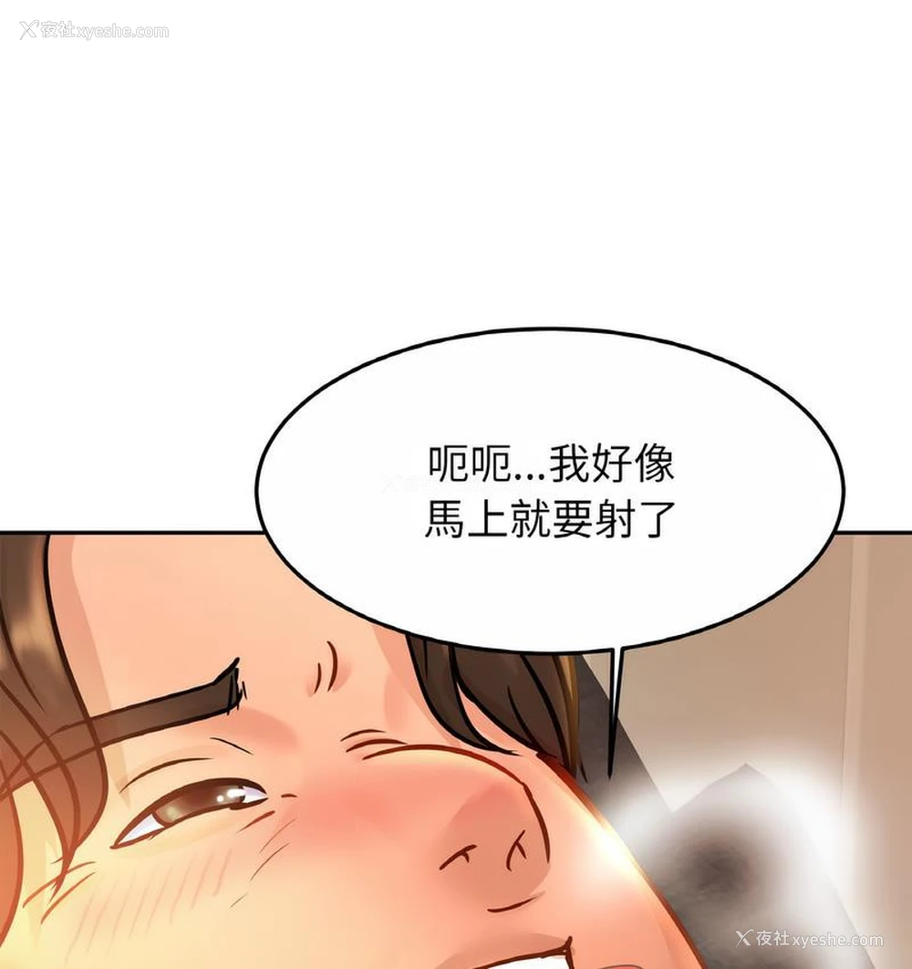 97P - 相亲相爱一家人/亲密一家人