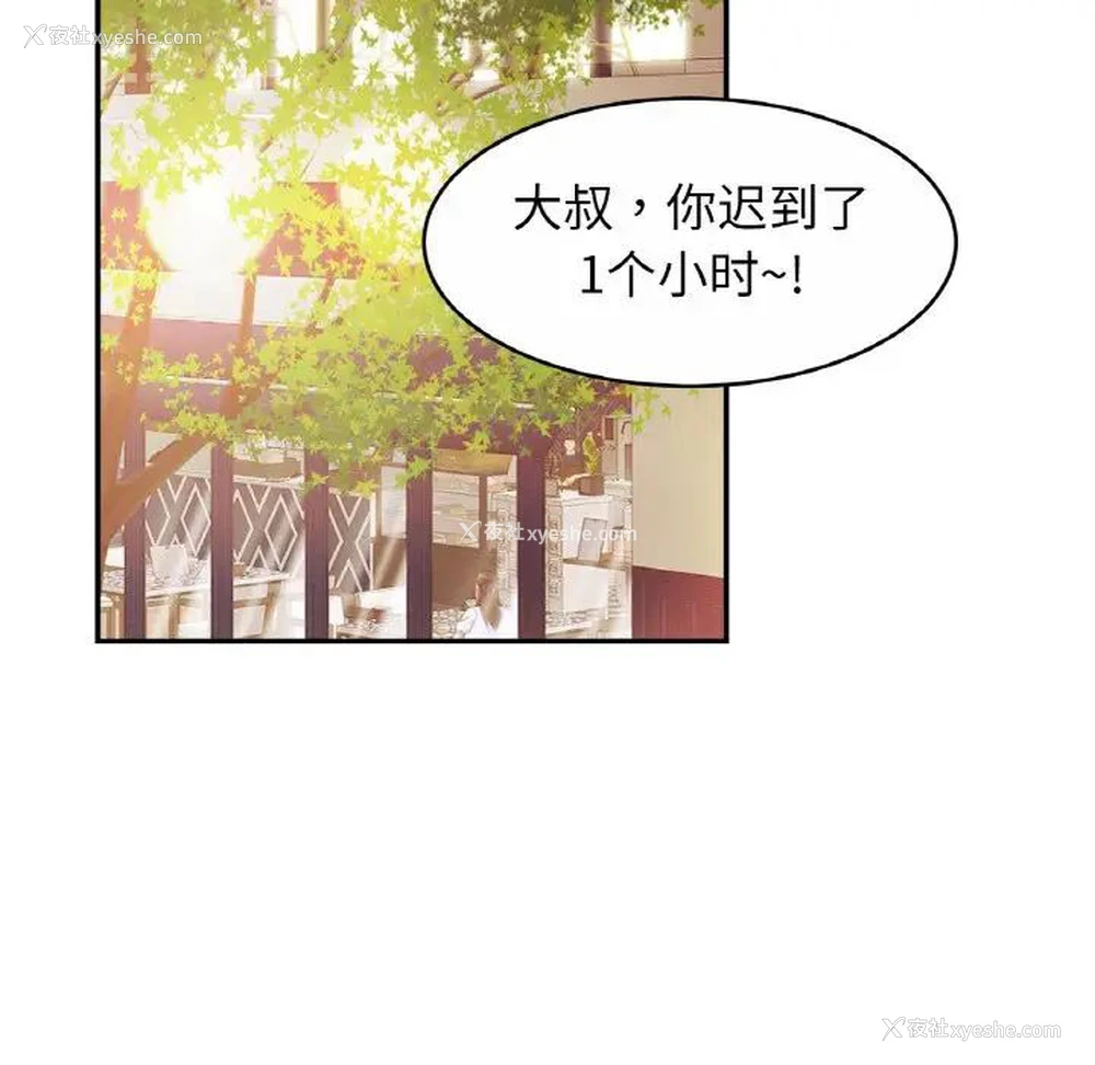 100P - 相亲相爱一家人/亲密一家人