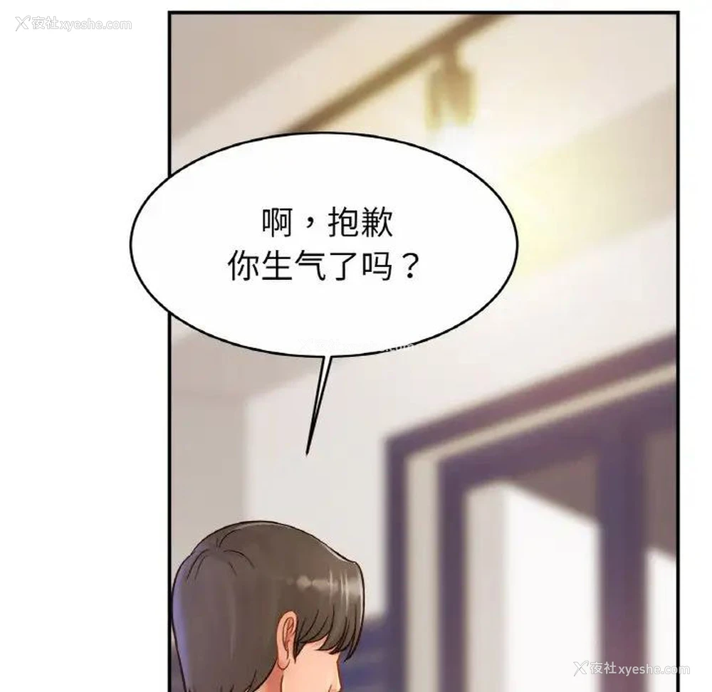 101P - 相亲相爱一家人/亲密一家人