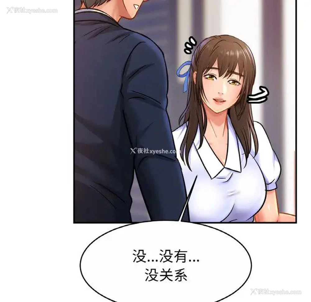 102P - 相亲相爱一家人/亲密一家人