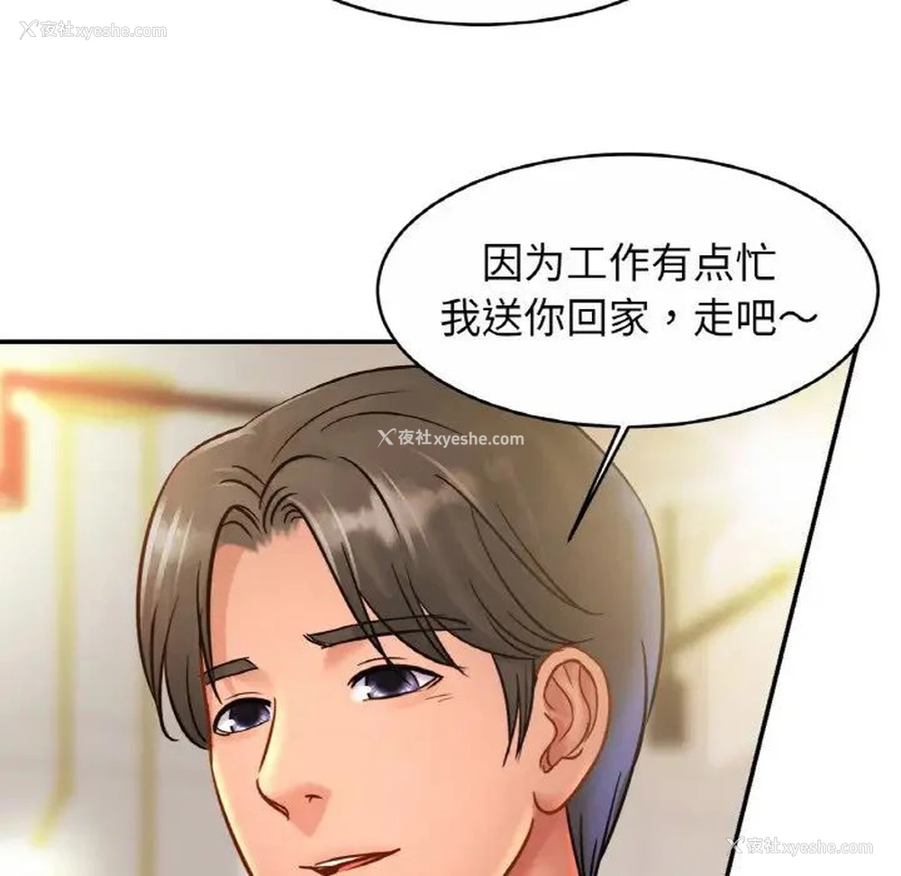 103P - 相亲相爱一家人/亲密一家人