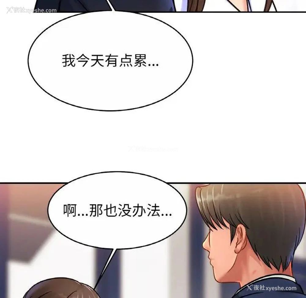 106P - 相亲相爱一家人/亲密一家人