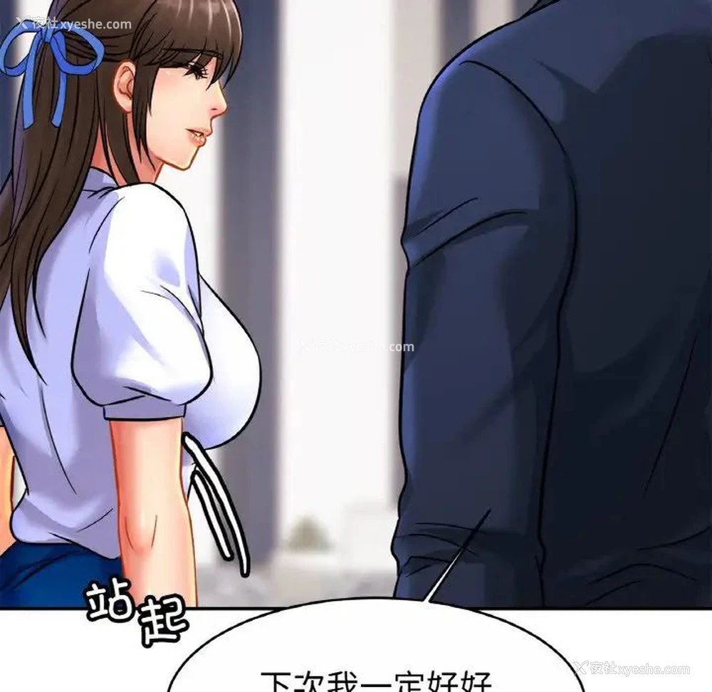 107P - 相亲相爱一家人/亲密一家人