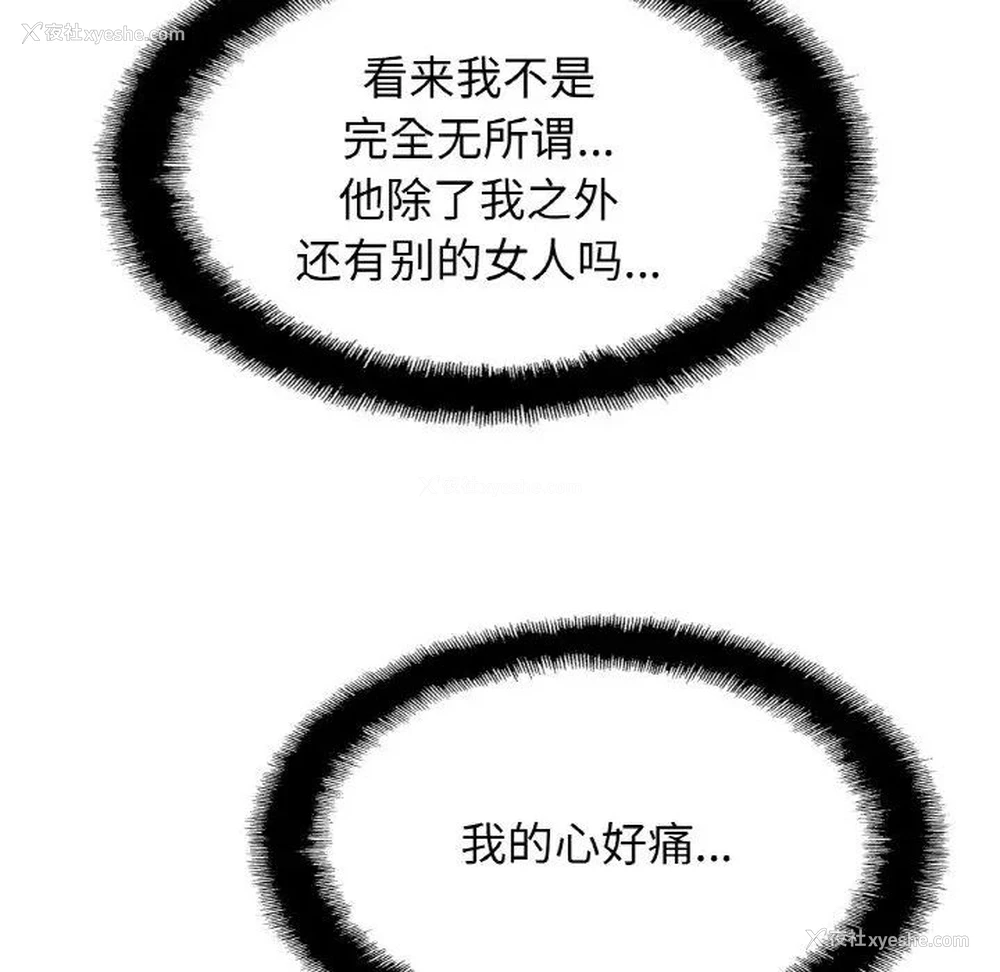 113P - 相亲相爱一家人/亲密一家人