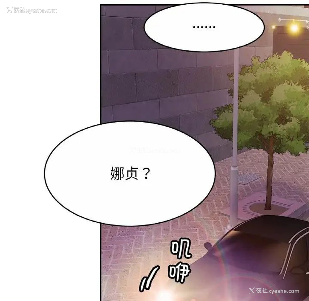 115P - 相亲相爱一家人/亲密一家人