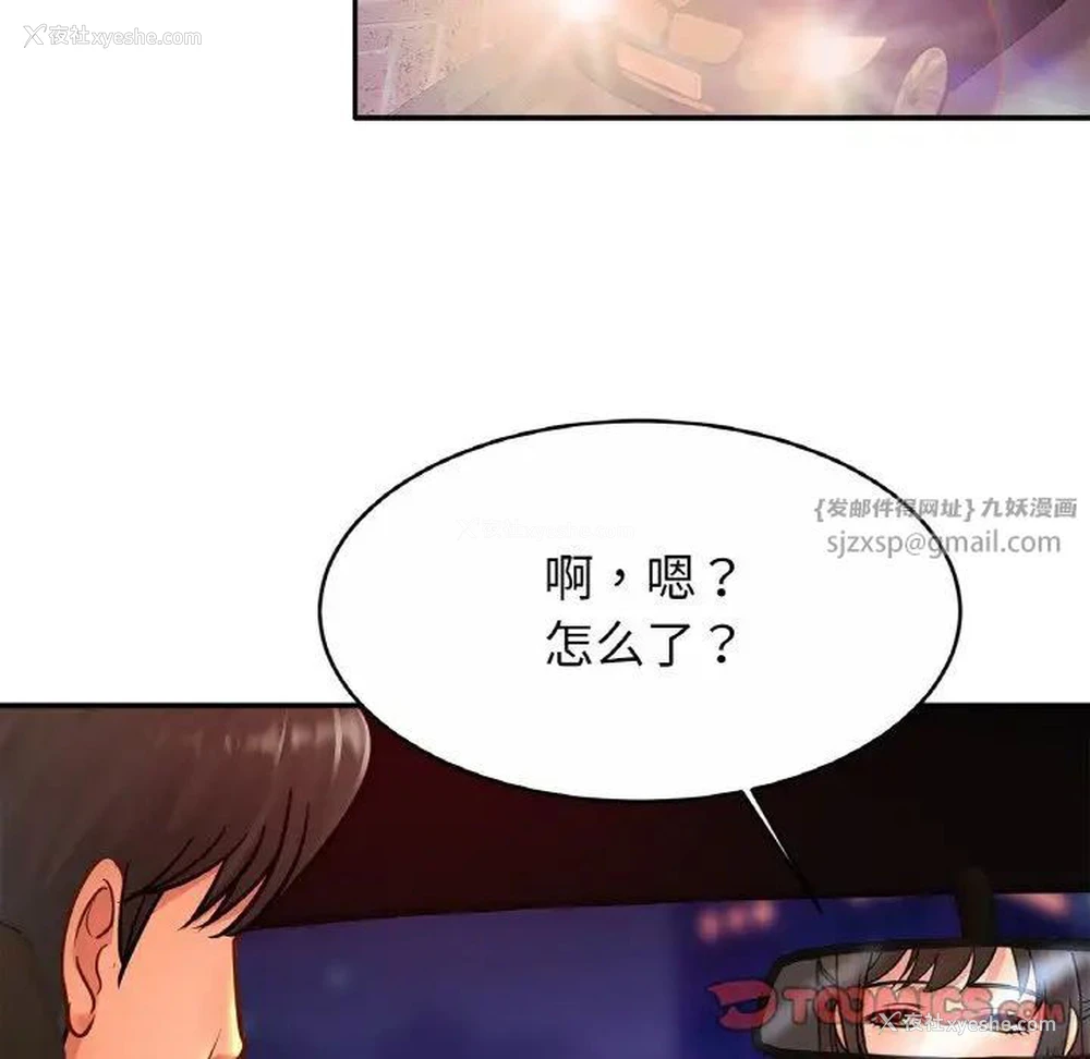 116P - 相亲相爱一家人/亲密一家人