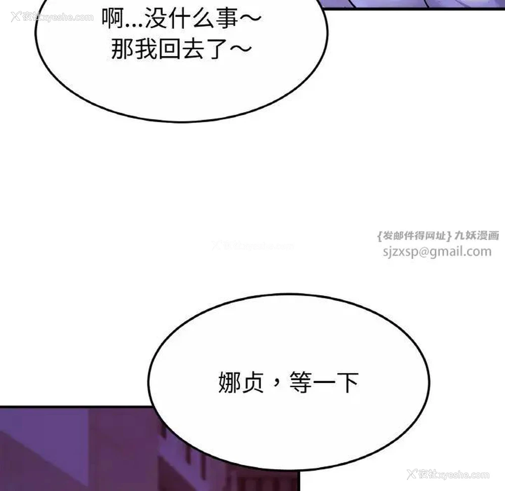 119P - 相亲相爱一家人/亲密一家人
