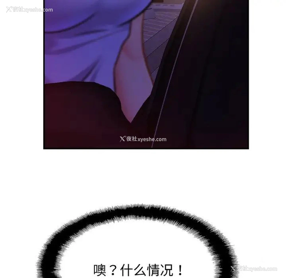124P - 相亲相爱一家人/亲密一家人