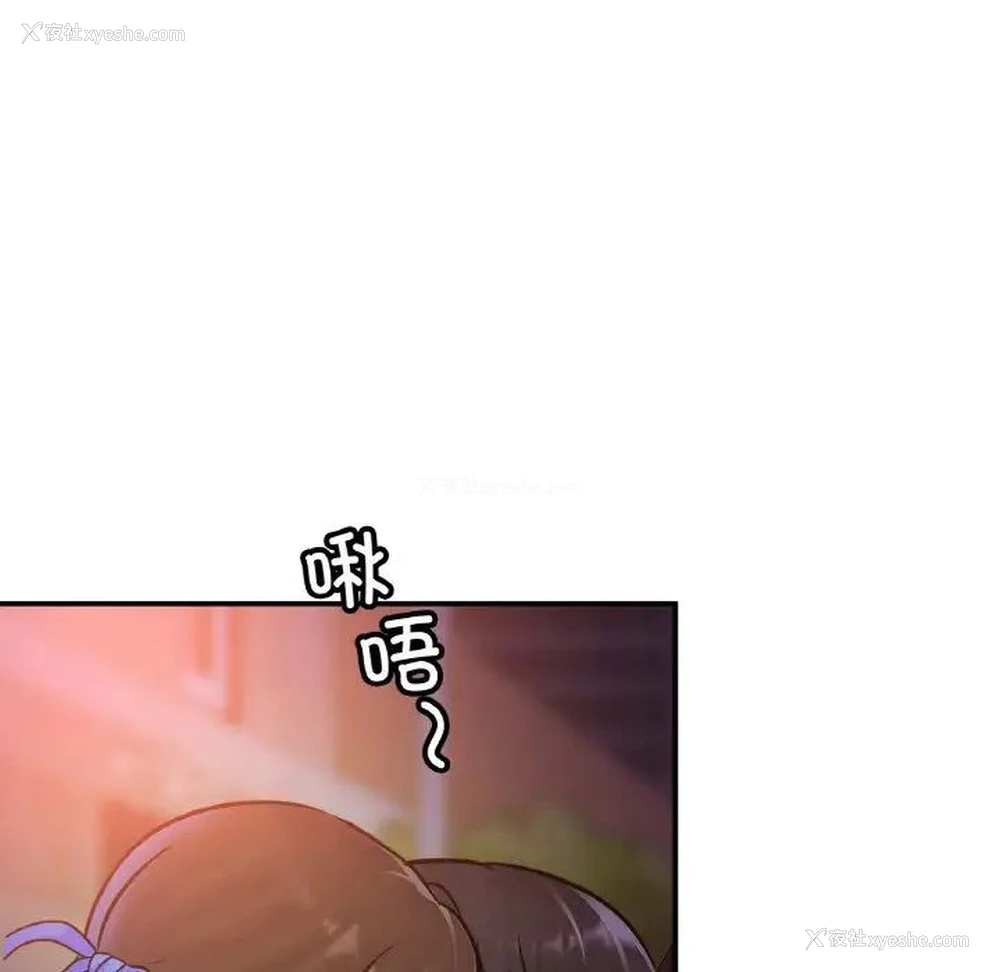 126P - 相亲相爱一家人/亲密一家人