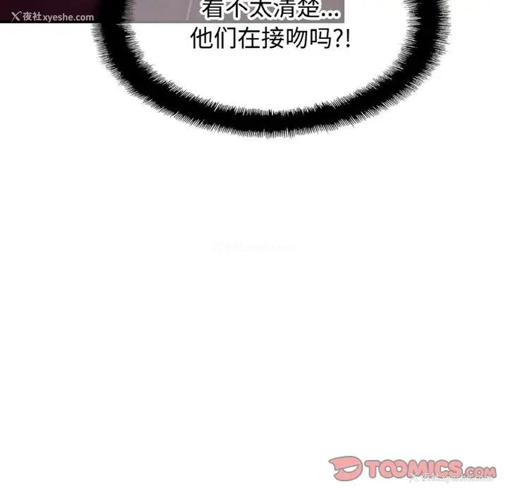 128P - 相亲相爱一家人/亲密一家人