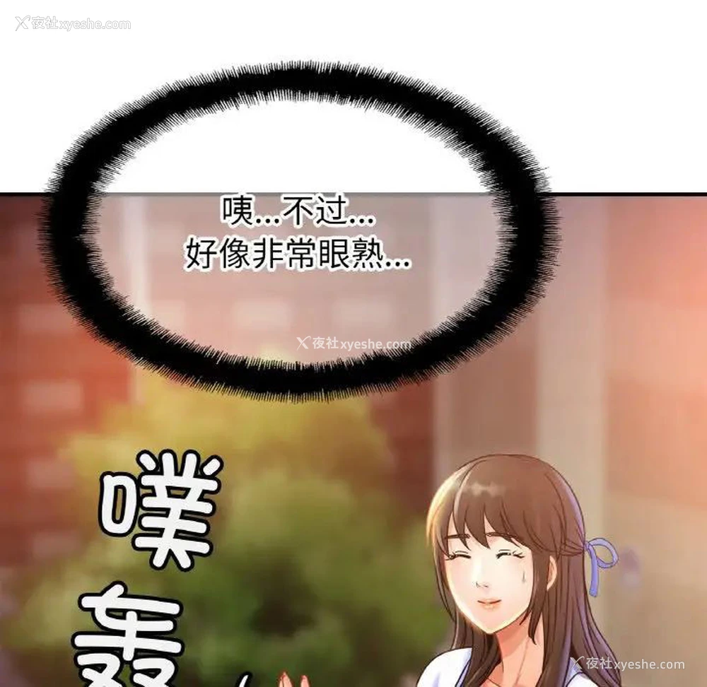 129P - 相亲相爱一家人/亲密一家人